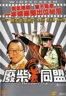 男同黄网站